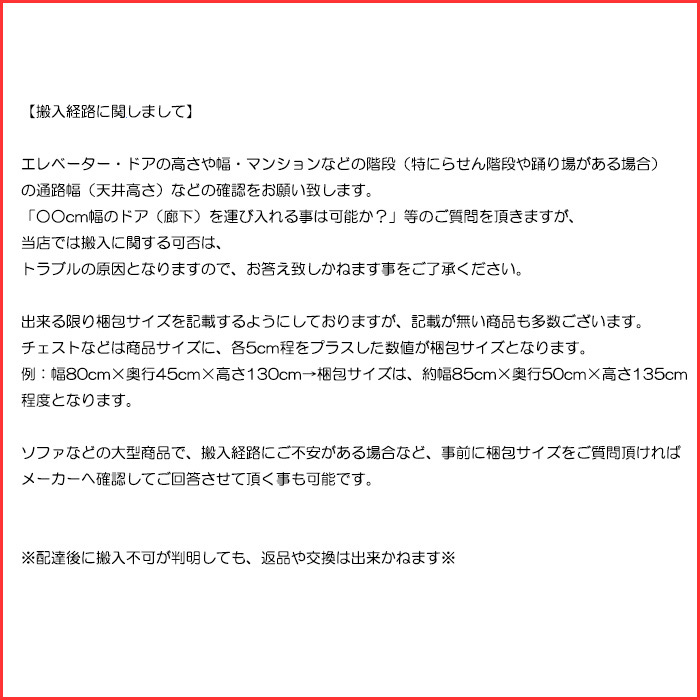 カントリー シューズボックス 90cm幅 玄関棚 下駄箱 ロータイプ 木製