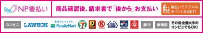NPロゴ