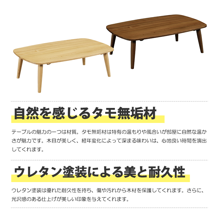 ローテーブル テーブル リビングテーブル 座卓 120cm センター ローテーブル テーブル リビングテーブル 座卓 120cm センター