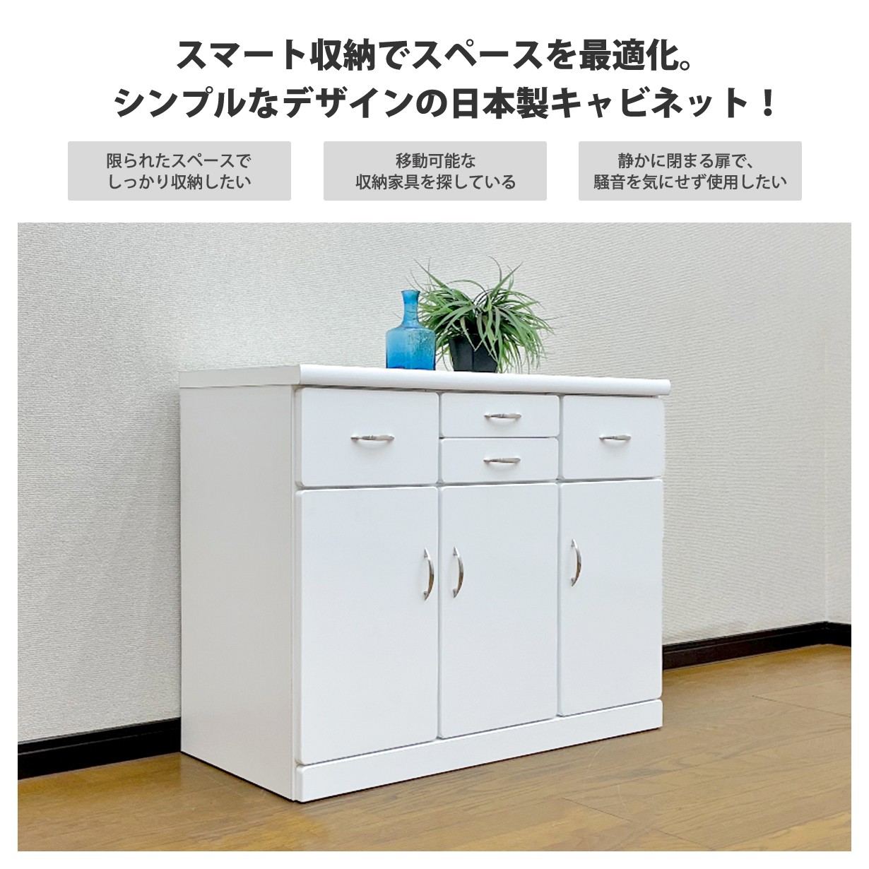 キッチンカウンター カウンター 下収納 幅90cm 食器棚 カウンター 