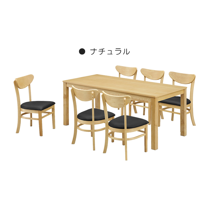 ダイニングテーブルセット ダイニングテーブル 6人 6人用 ダイニングセット テーブルセット テーブル セット ダイニング リビングダイニングセット 食卓テーブル