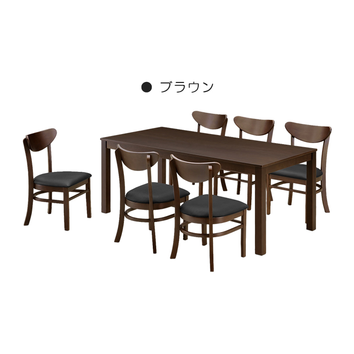 ダイニングテーブルセット ダイニングテーブル 6人 6人用 ダイニングセット テーブルセット テーブル セット ダイニング リビングダイニングセット 食卓テーブル