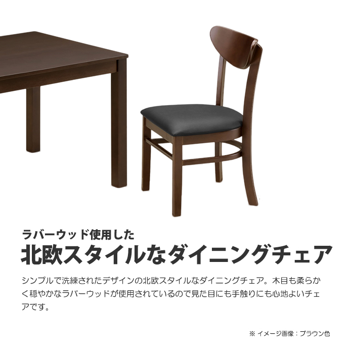ダイニングテーブルセット ダイニングテーブル 6人 6人用 ダイニングセット テーブルセット テーブル セット ダイニング リビングダイニングセット 食卓テーブル