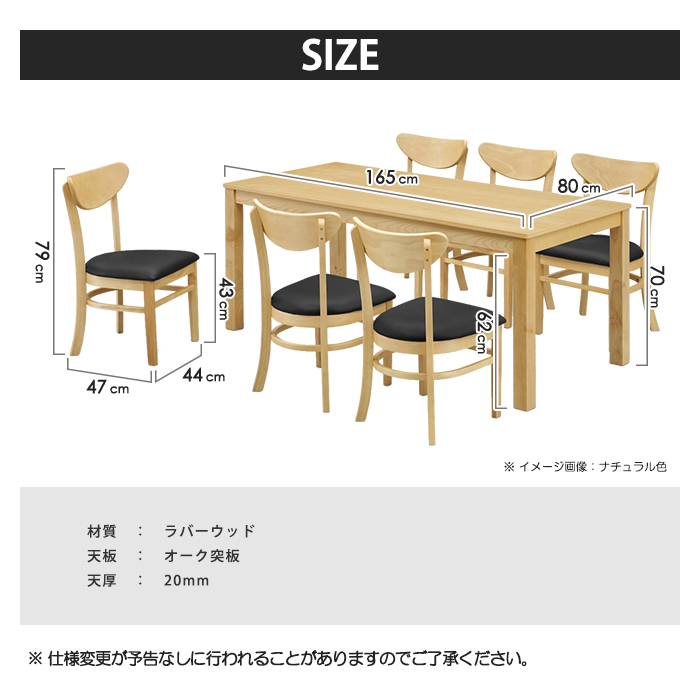 ダイニングテーブルセット ダイニングテーブル 6人 6人用 ダイニングセット テーブルセット テーブル セット ダイニング リビングダイニングセット 食卓テーブル