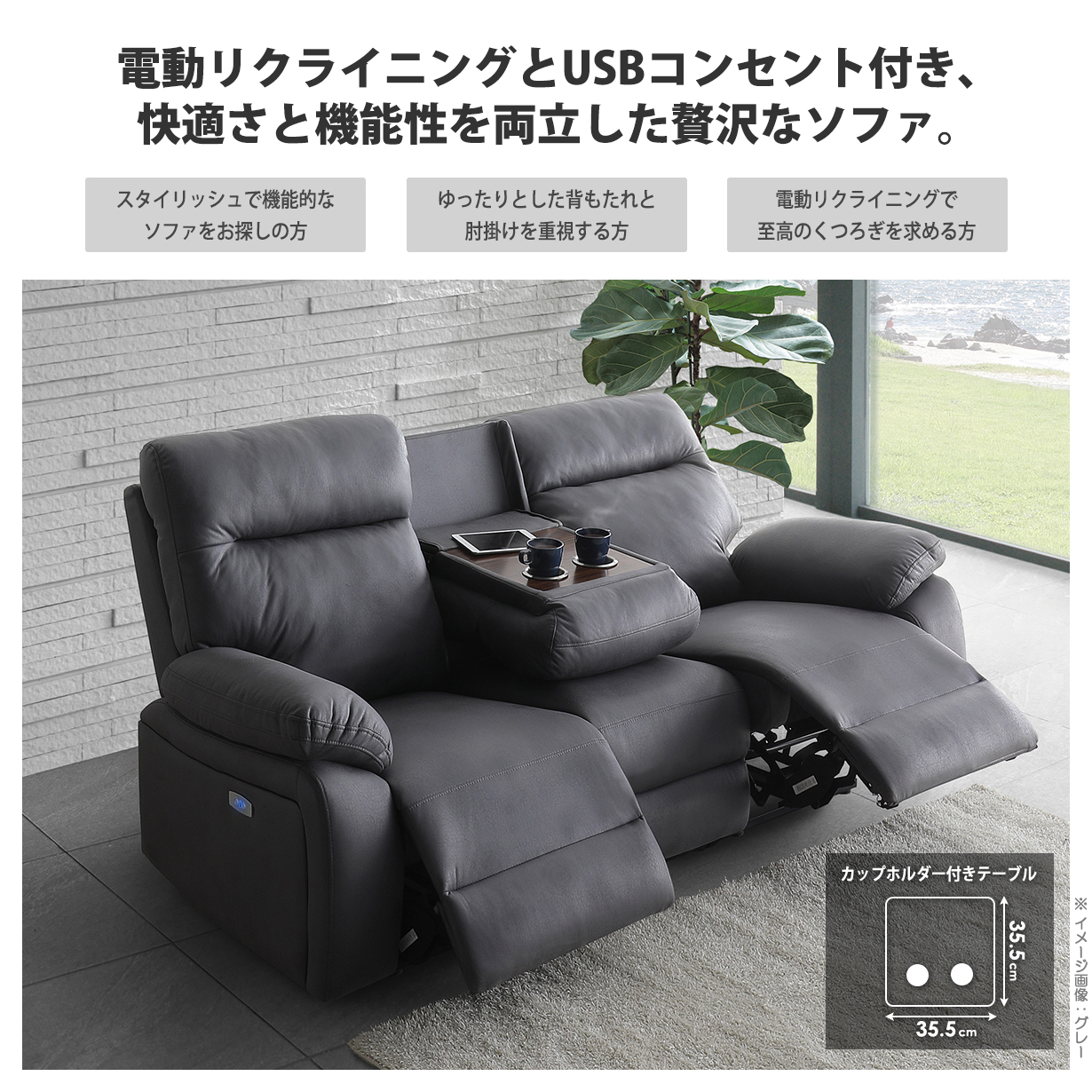 電動ソファ3人掛け 電動ソファー おしゃれ ソ...の詳細画像3