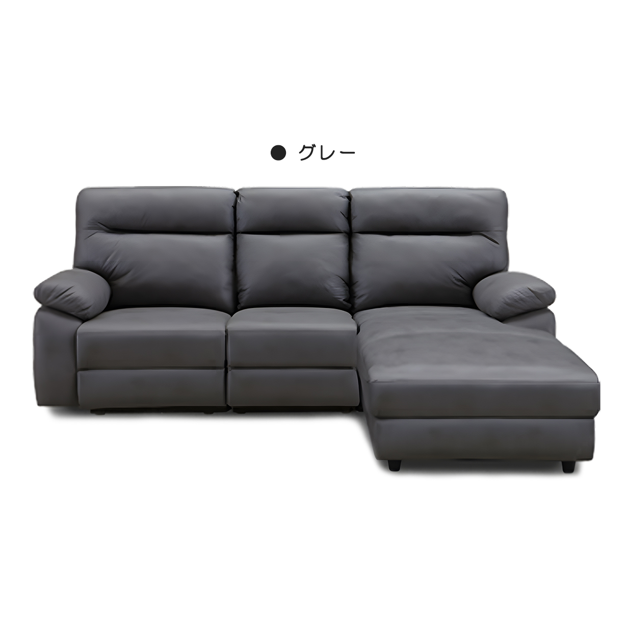 ソファ ソファー リクライニングソファ 幅23...の詳細画像1