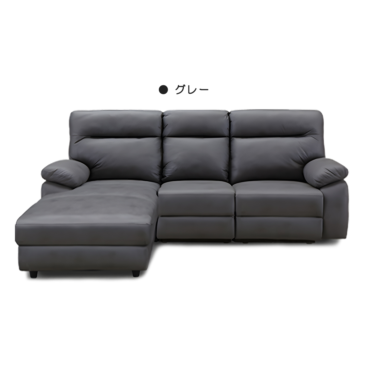 ソファー 230 カウチソファー ファブリック グレー 4人掛け 新品 幅343cm ハイバック カウチソファー カウチソファ カウチ ソファ 4人