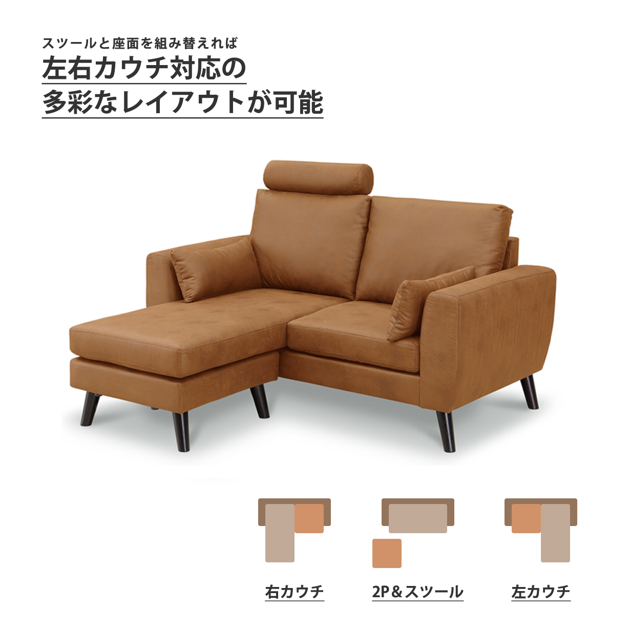 カウチソファ 2人掛け ソファ ソファー カウチ モダン 幅160cm 