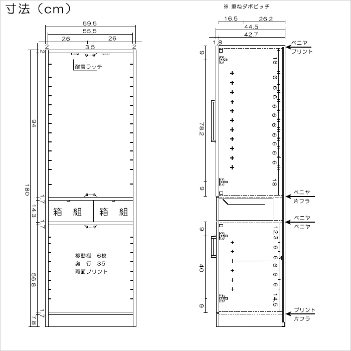食器棚 キッチンボード 幅60cm 60cm幅 カップボード キッチン 収納 完成品 キッチン棚 棚 キャビネット おしゃれ スリム キッチン収納 キッチン収納棚 ラック_2