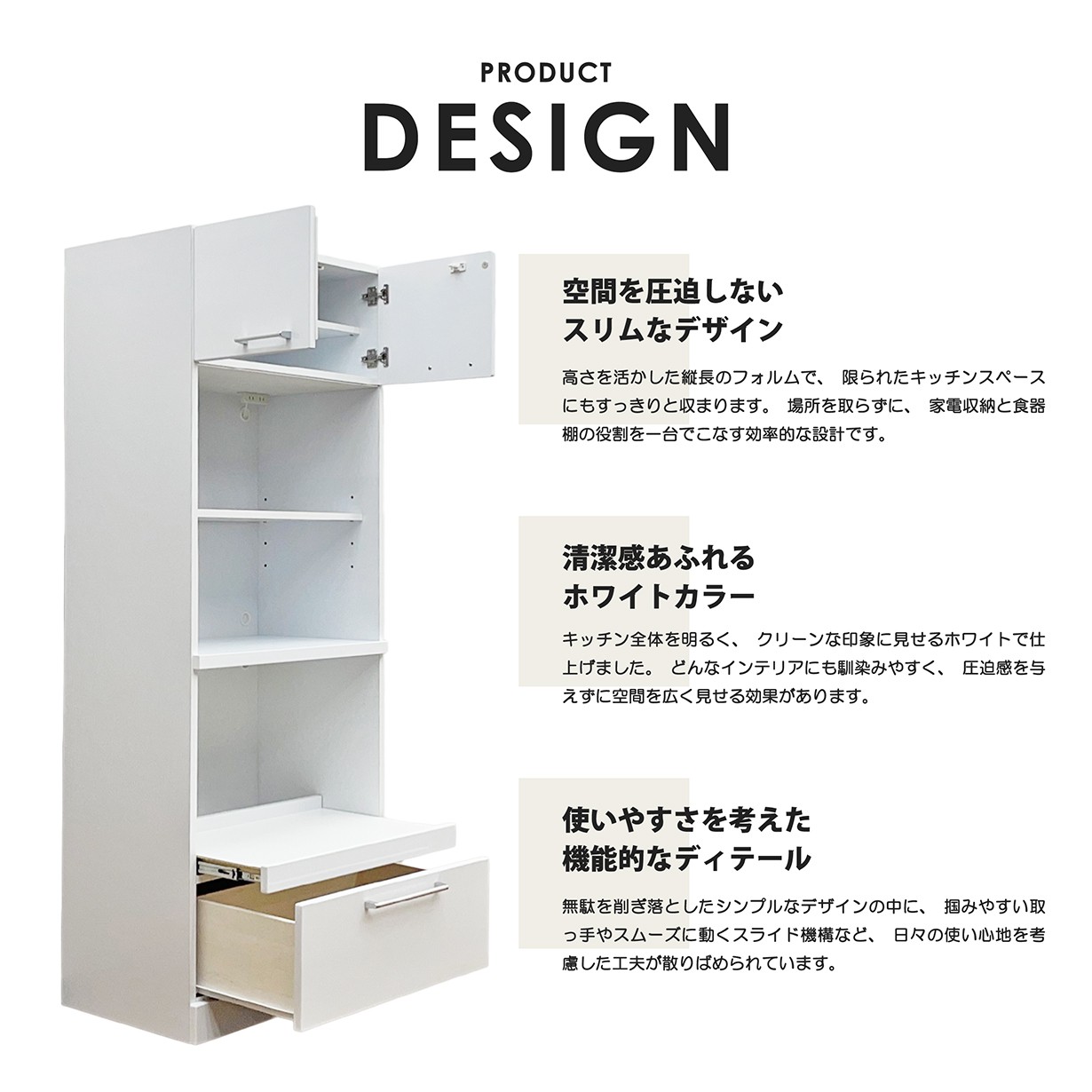 食器棚 レンジ台 キッチンボード 幅70cm 70cm幅 レンジラック カップ