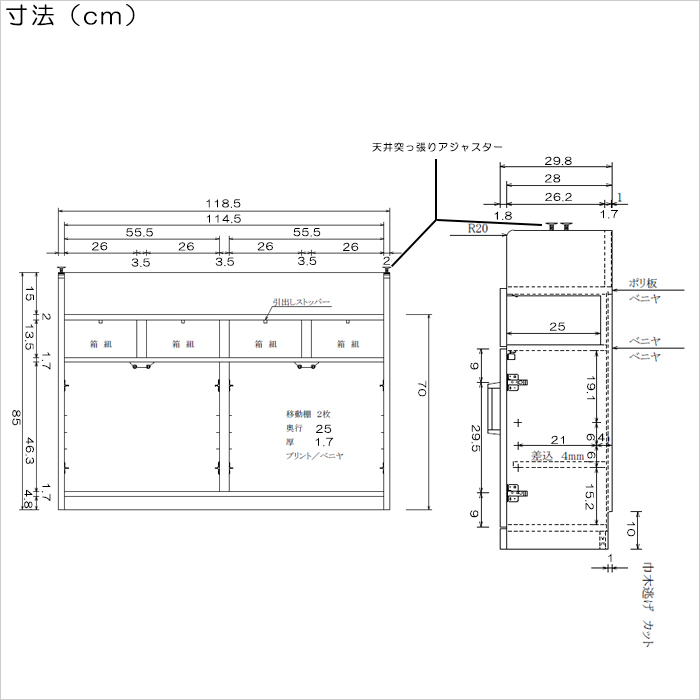 カウンター下収納 薄型 完成品 白 ホワイト 鏡面 光沢 幅120cm 日本製 完成品 ホワイト 日本製 材質