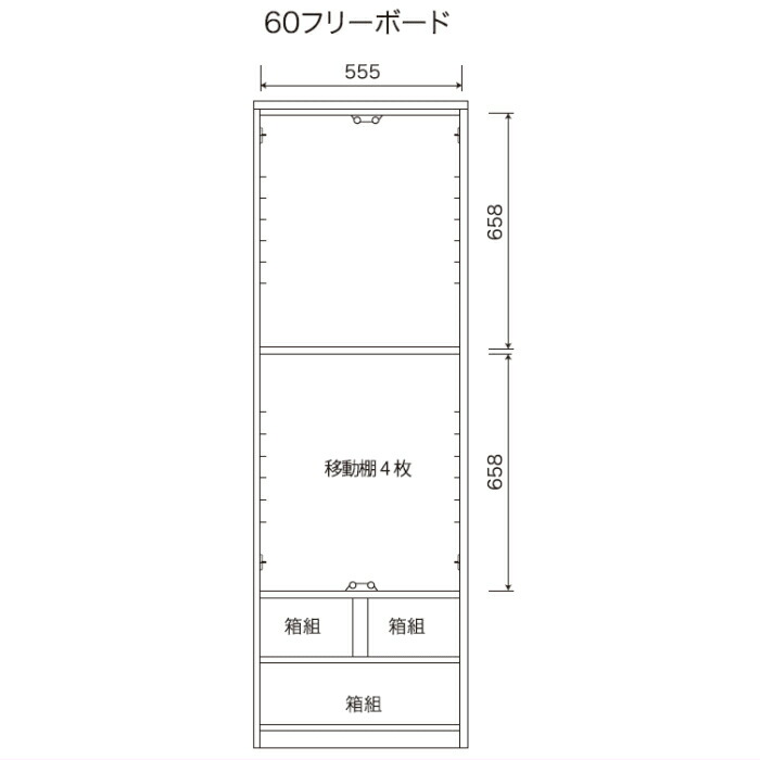 本棚 完成品 ガラス扉 幅60cm 鏡面 書棚 リビング収納 国産 木製