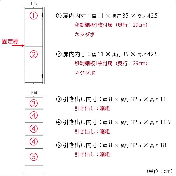 すき間収納 幅15cm 隙間家具 完成品 木製 鏡面 ホワイト 白 薄型 板扉 引き出し ハイタイプ｜taiho-kagu2｜02