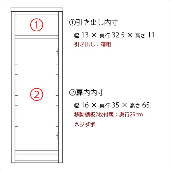隙間収納 幅20cm 完成品 鏡面 ホワイト 白 板扉 引き出し 木製 スリム キッチン収納｜taiho-kagu2｜02