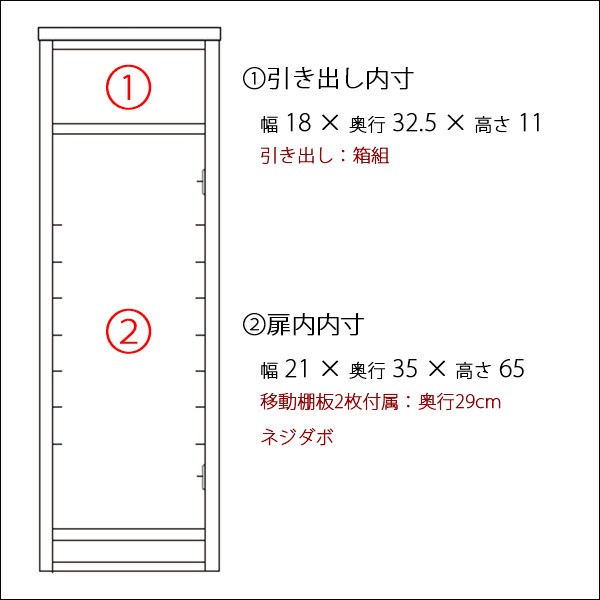 隙間収納 幅25cm 完成品 鏡面 ホワイト 白 板扉 引き出し 木製 スリム キッチン収納｜taiho-kagu2｜02