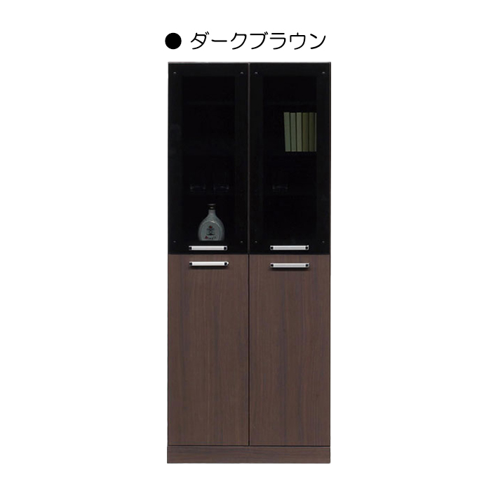食器棚 キッチンボード 幅74cm 74cm幅 カップボード キッチン 収納