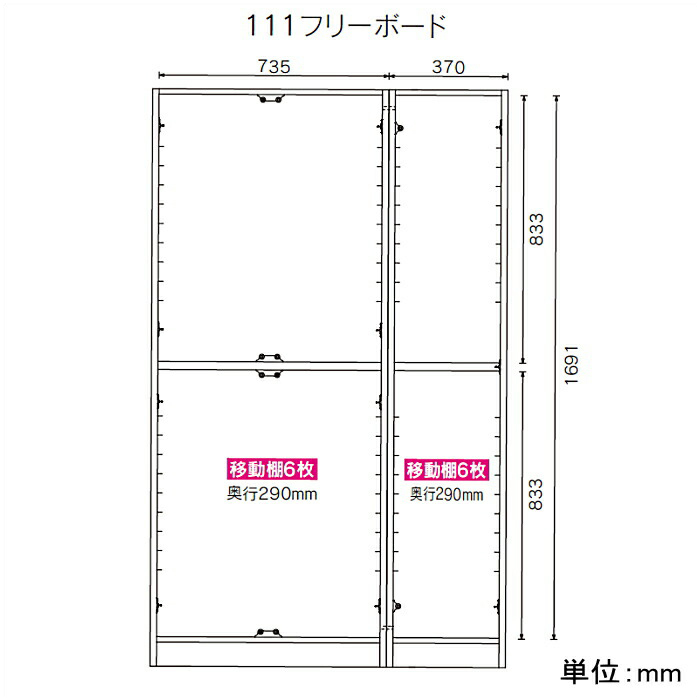 国産 食器棚 フリーボード 幅111cm 完成品 日本製 キッチン収納