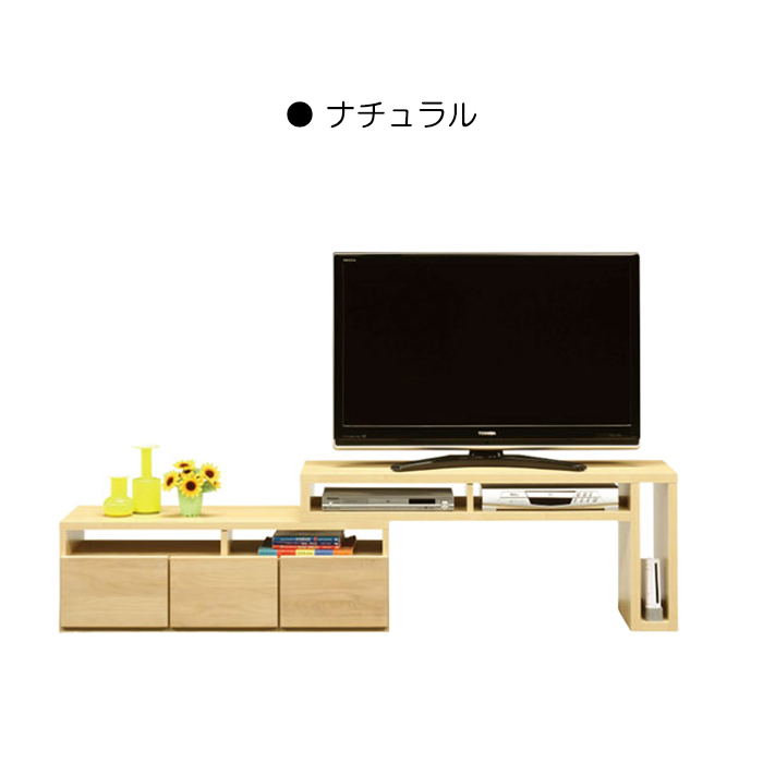 テレビボード 伸縮 完成品 幅120cm〜210cm テレビ台 自由自在