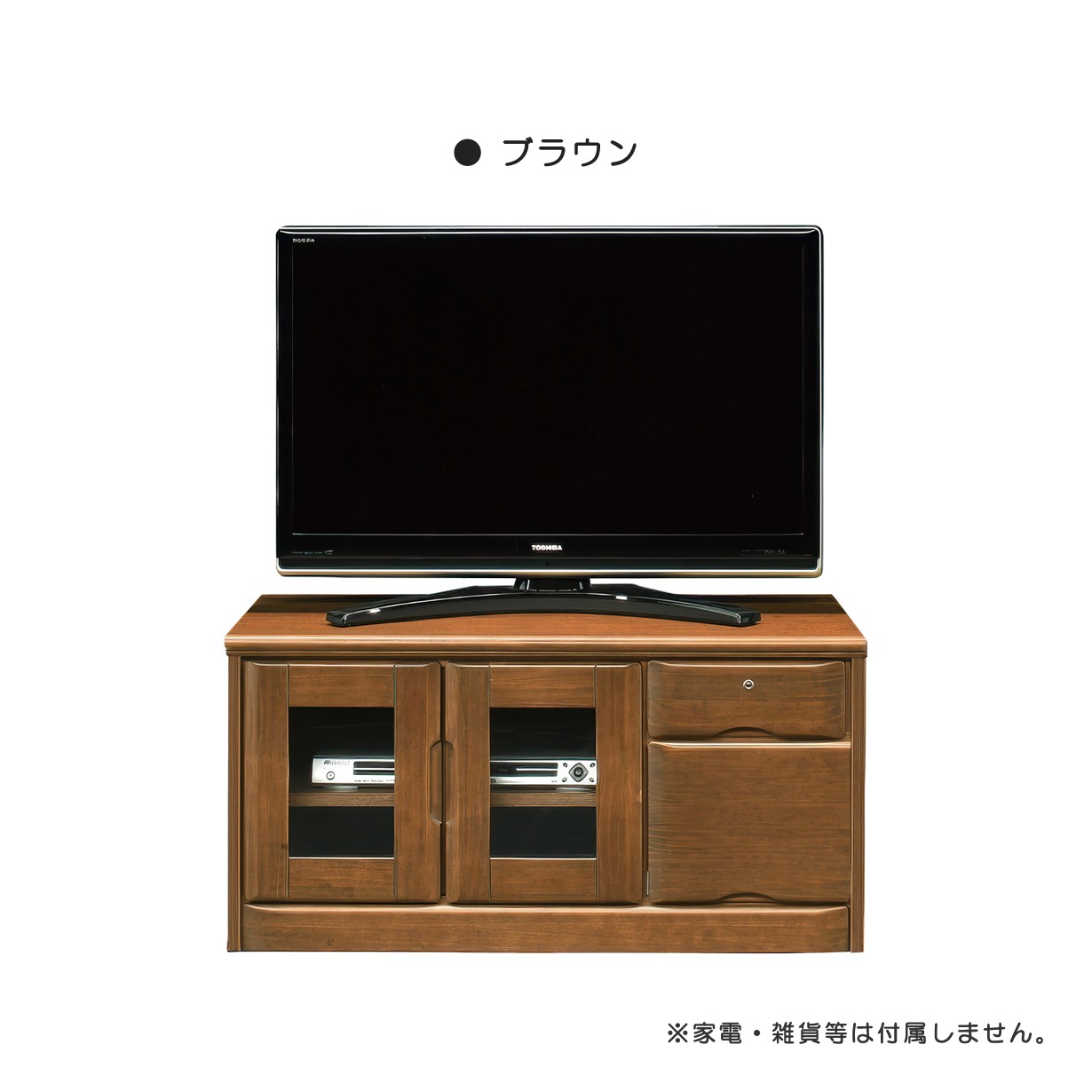 パイン　テレビ台　ローボード ローボード テレビ台 天然木 パイン材 鍵付き 引き出し収納 完成品