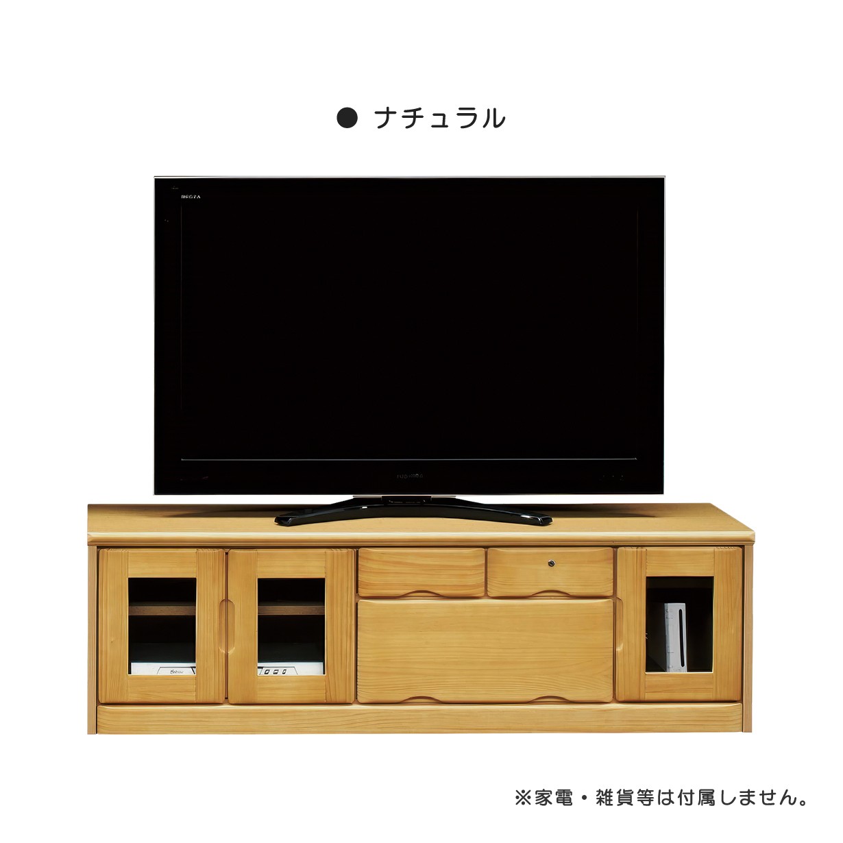 パイン　テレビ台　ローボード ローボード テレビ台 天然木 パイン材 鍵付き 引き出し収納 完成品