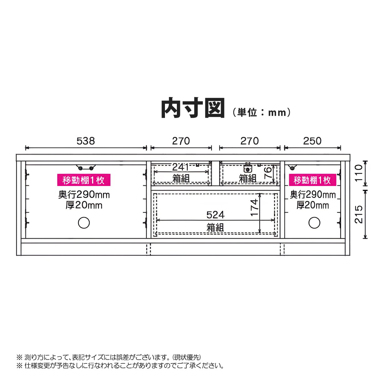 ローボード テレビ台 天然木 パイン材 鍵付き 引き出し収納 完成品