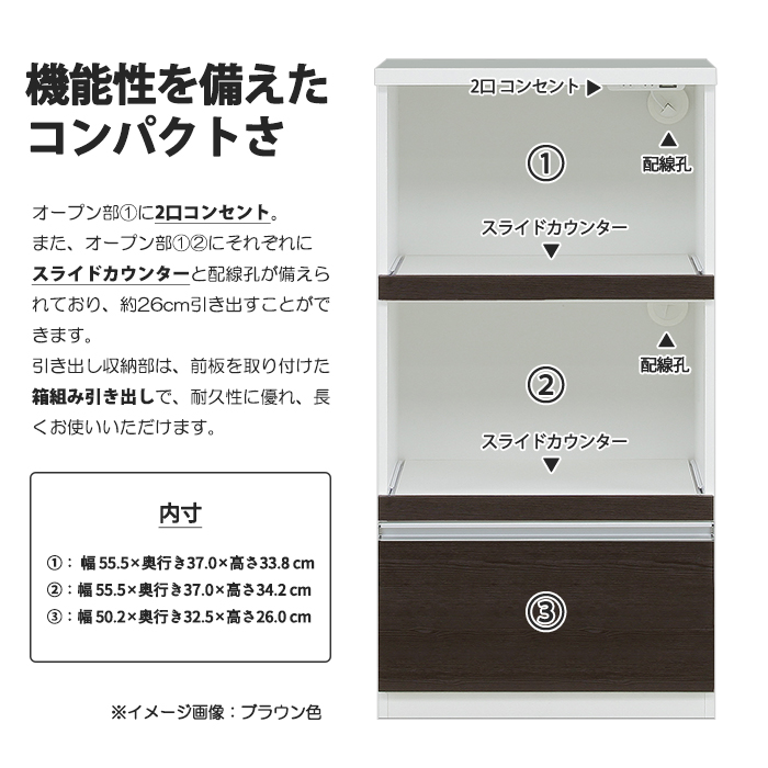幅60cm レンジボード レンジ台 2段 引出しタイプ ミドル キッチンカウンター 2口コンセント 箱組引出し スライドカウンター 完成品 キッチン収納 モダン_4