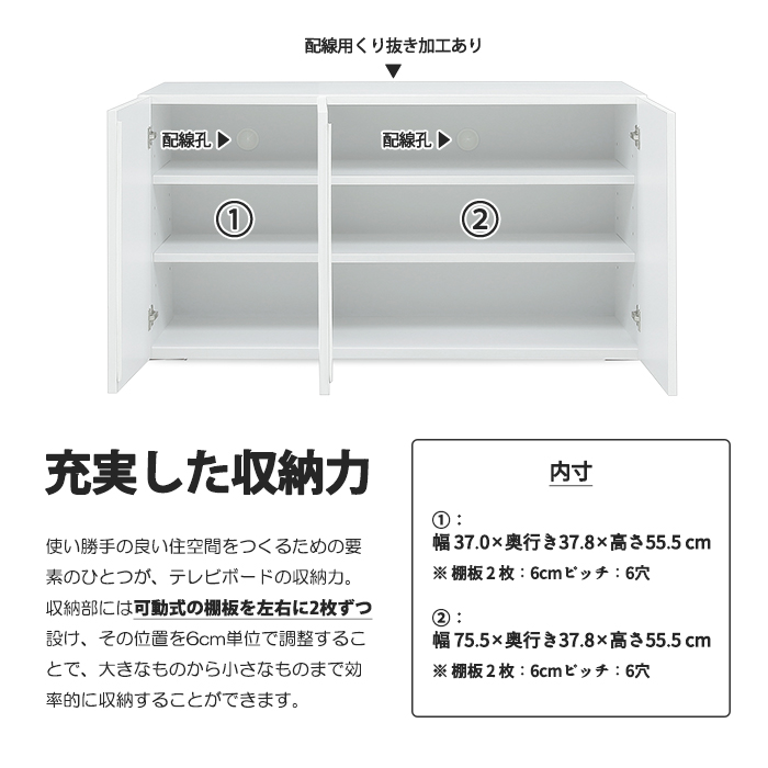 幅120cm リビングボード 国産 日本製 テレビボード 脚なし ローボード