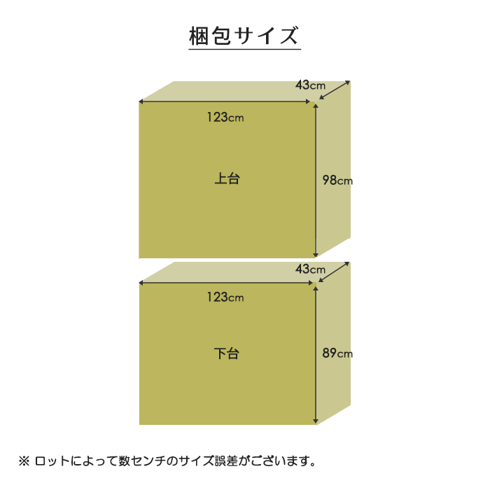 幅120cm ダイニングボード 食器棚 キッチンボード キッチンラック W