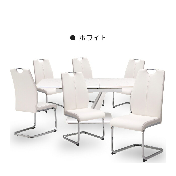 ダイニングテーブルセット ダイニングテーブル 6人 6人用 ダイニングセット テーブルセット テーブル セット 伸長式 伸縮 ダイニング リビングダイニングセット_1