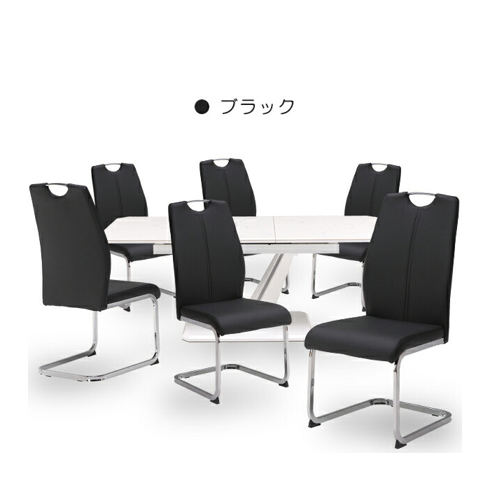 ダイニングテーブルセット ダイニングテーブル 6人 6人用 ダイニングセット テーブルセット テーブル セット 伸長式 伸縮 ダイニング リビングダイニングセット_2