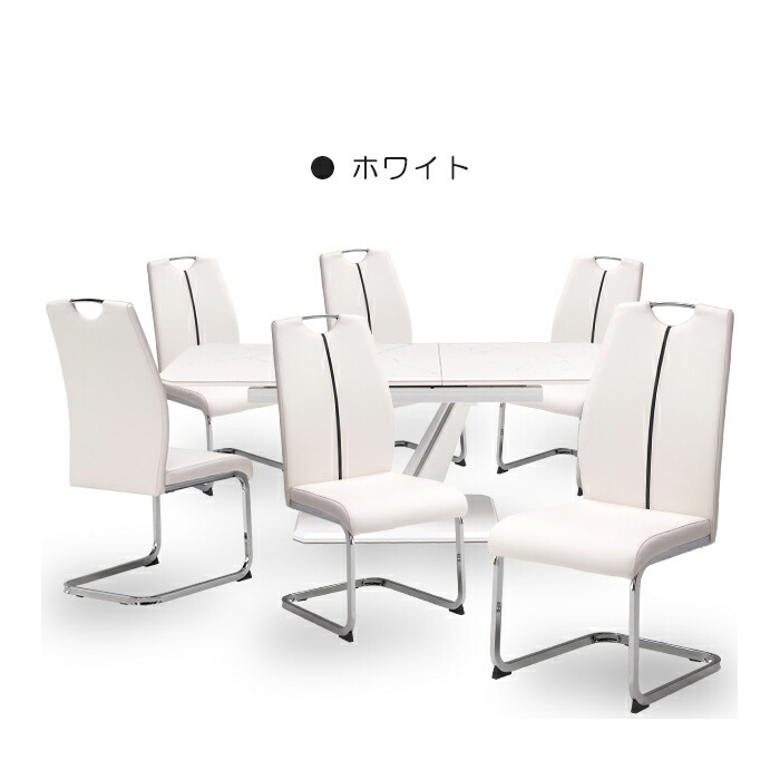 ダイニングテーブルセット ダイニングテーブル 6人 6人用 ダイニングセット テーブルセット テーブル セット 伸長式 伸縮 ダイニング リビングダイニングセット_1