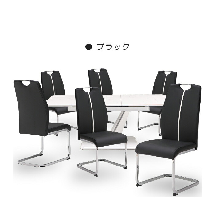 ダイニングテーブルセット ダイニングテーブル 6人 6人用 ダイニングセット テーブルセット テーブル セット 伸長式 伸縮 ダイニング リビングダイニングセット_2