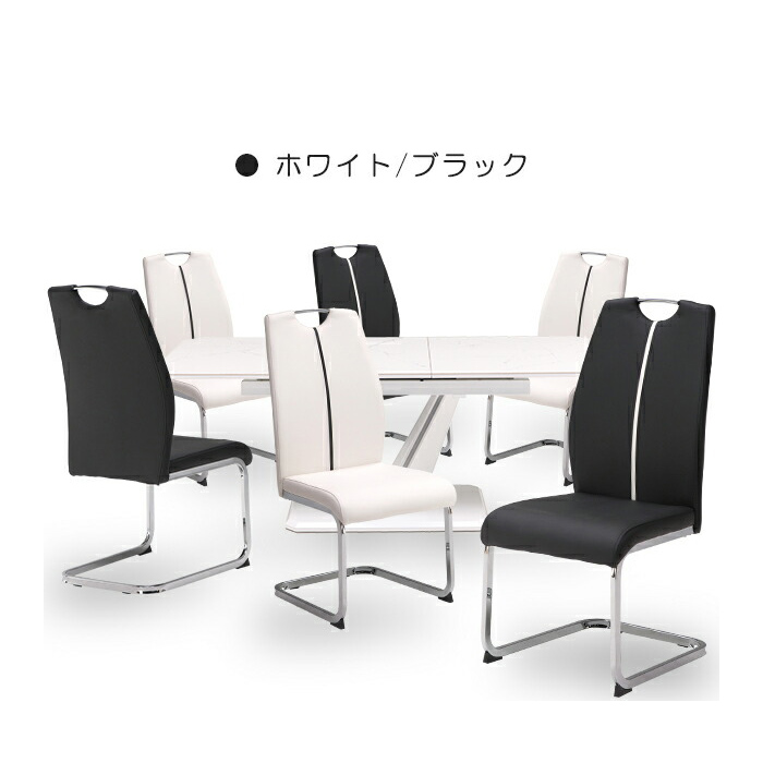 ダイニングテーブルセット ダイニングテーブル 6人 6人用 ダイニングセット テーブルセット テーブル セット 伸長式 伸縮 ダイニング リビングダイニングセット_3