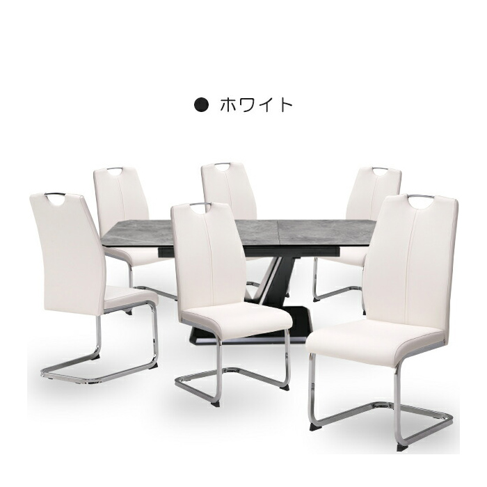 ダイニングテーブルセット ダイニングテーブル 6人 6人用 ダイニングセット テーブルセット テーブル セット 伸長式 伸縮 ダイニング リビングダイニングセット_1