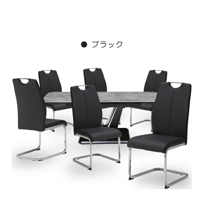 ダイニングテーブルセット ダイニングテーブル 6人 6人用 ダイニングセット テーブルセット テーブル セット 伸長式 伸縮 ダイニング リビングダイニングセット_2