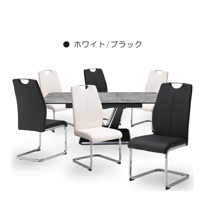 ダイニングテーブルセット ダイニングテーブル 6人 6人用 ダイニングセット テーブルセット テーブル セット 伸長式 伸縮 ダイニング リビングダイニングセット_3