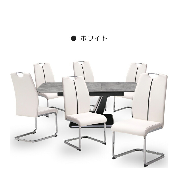 ダイニングテーブルセット ダイニングテーブル 6人 6人用 ダイニングセット テーブルセット テーブル セット 伸長式 伸縮 ダイニング リビングダイニングセット_1