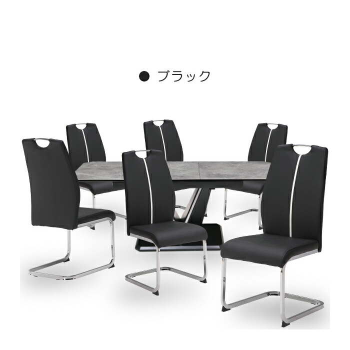 ダイニングテーブルセット ダイニングテーブル 6人 6人用 ダイニングセット テーブルセット テーブル セット 伸長式 伸縮 ダイニング リビングダイニングセット_2