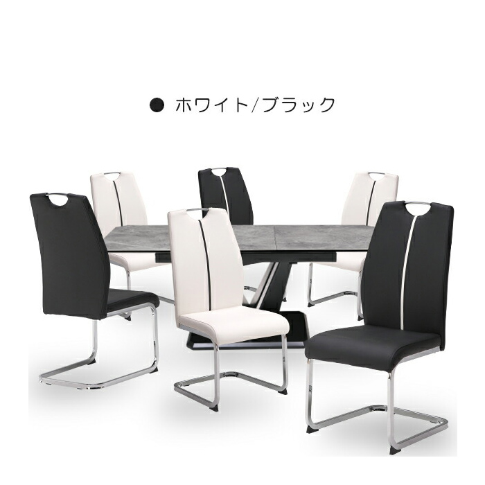 ダイニングテーブルセット ダイニングテーブル 6人 6人用 ダイニングセット テーブルセット テーブル セット 伸長式 伸縮 ダイニング リビングダイニングセット_3