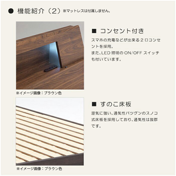 セミダブル ベッド SDサイズ 宮付き 木製 ベッドフレーム LEG セミダブル ベッド SDサイズ 宮付き 木製 ベッドフレーム LEG