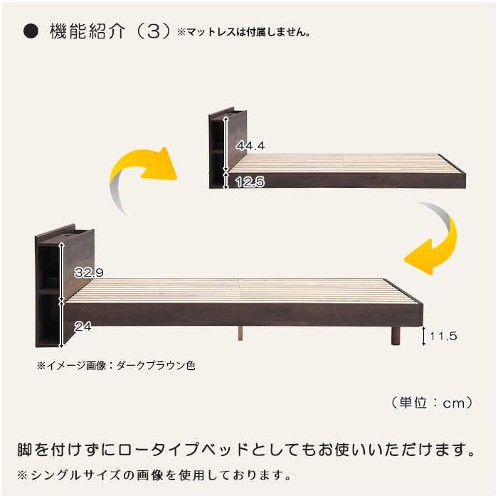 セミダブル ベッド 宮付き 木製 SDサイズ ベッドフレーム 脚付き 2WAY