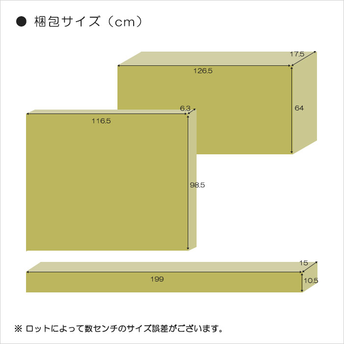 セミダブル ベッド 宮付き 木製 SDサイズ ベッドフレーム 脚付き 2WAY