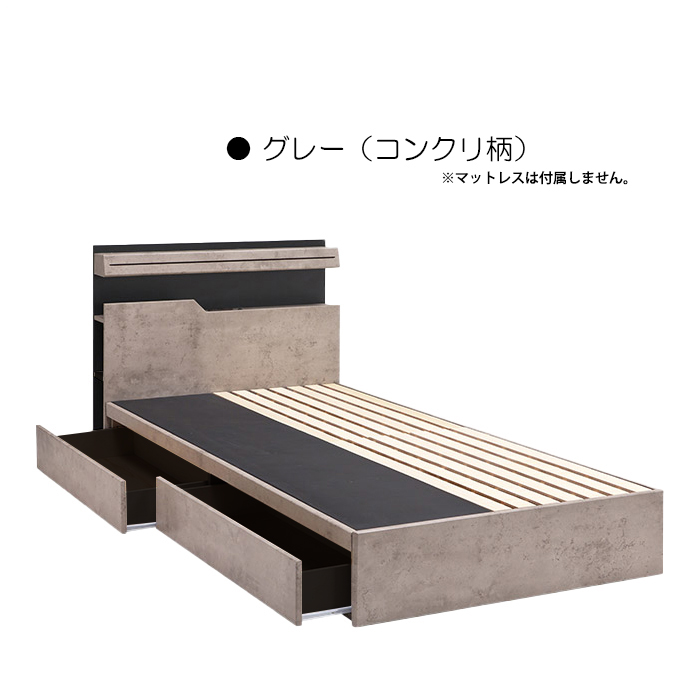 シングル ベッド 宮付き 木製 ベッドフレーム BOXタイプ LED照明