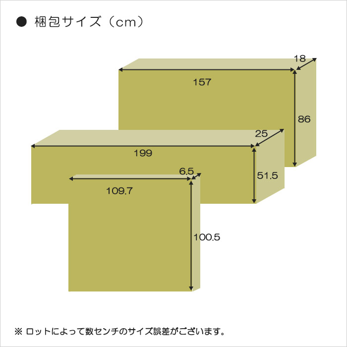 ワイドダブル ベッド 宮付き 木製 ベッドフレーム BOXタイプ LED照明 コンセント チェストベッド 小物置 宮棚付き 側面収納 すのこベッド WDサイズ フレームのみ