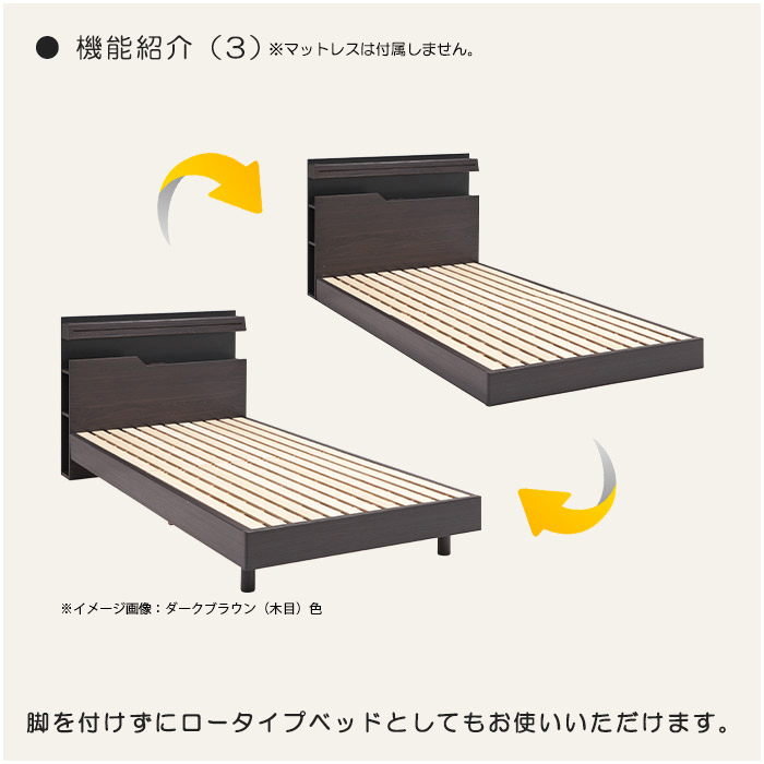 大阪超特価 ダブル ベッド 宮付き 木製 ベッドフレーム LEGタイプ 脚付き 2WAY LED照明 コンセント 小物置 宮棚付き 側面収納 すのこベッド Dサイズ フレームのみ