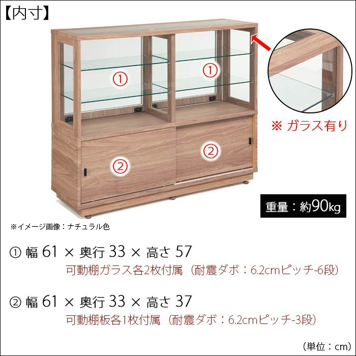 コレクションケース 陳列ケース 飾り棚 ショーケース ディスプレイ