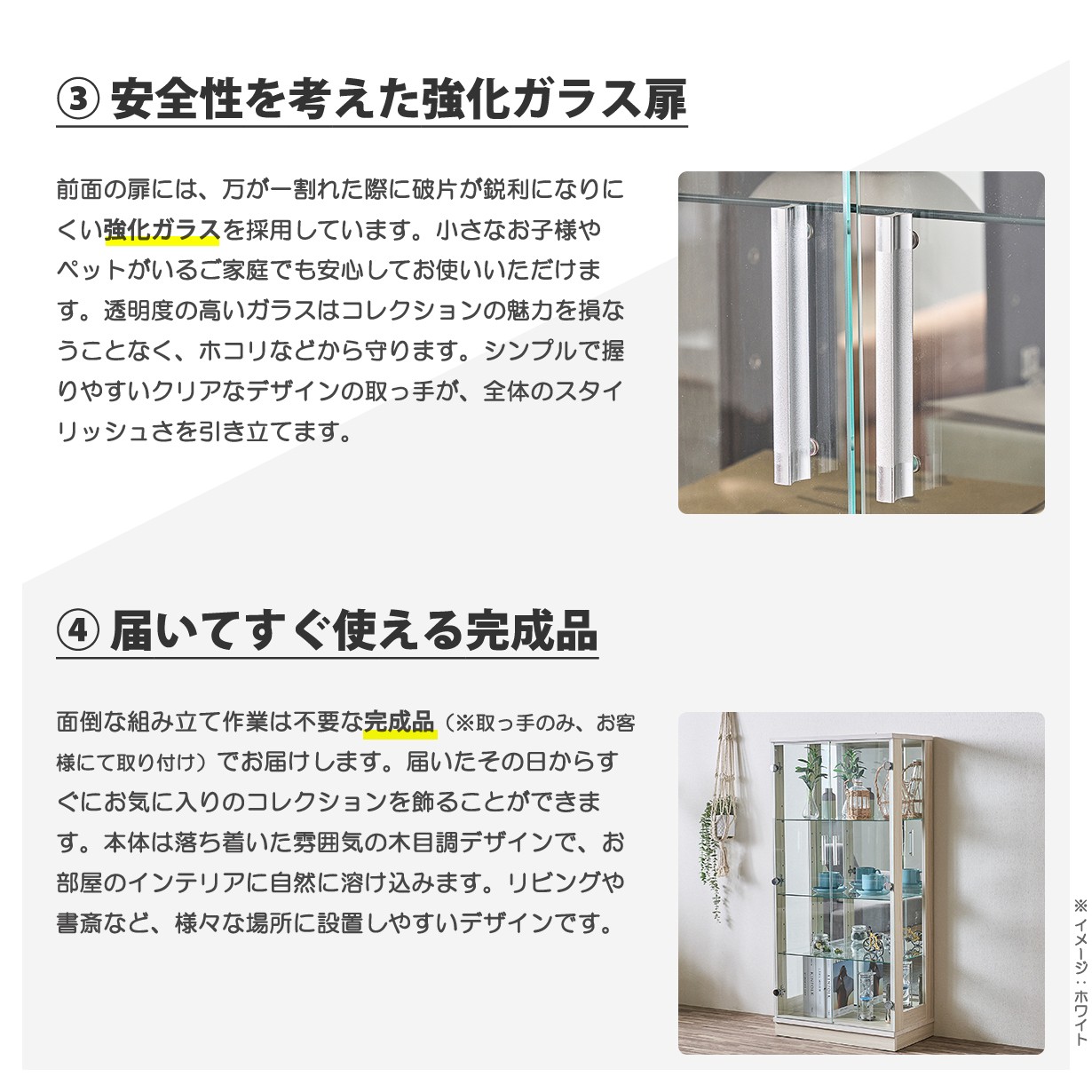 コレクションボード 幅60cm 完成品 ミドルタイプ 背面ミラー ガラスケース ディスプレイケース 飾り棚 可動棚 強化ガラス フィギュアケース 木目調 おしゃれ_5