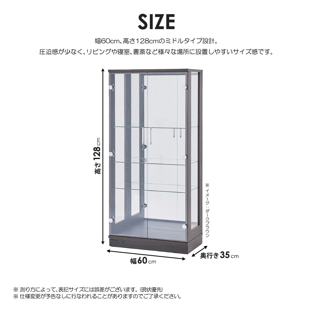 コレクションボード 幅60cm 完成品 ミドルタイプ 背面ミラー ガラスケース ディスプレイケース 飾り棚 可動棚 強化ガラス フィギュアケース 木目調 おしゃれ_8