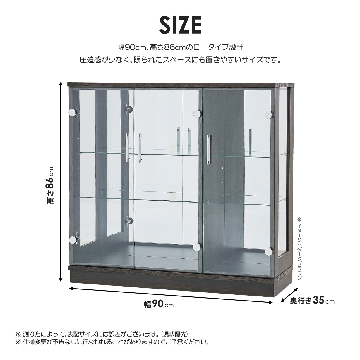 コレクションボード ロータイプ 幅90cm 完成品 背面ミラー 強化ガラス