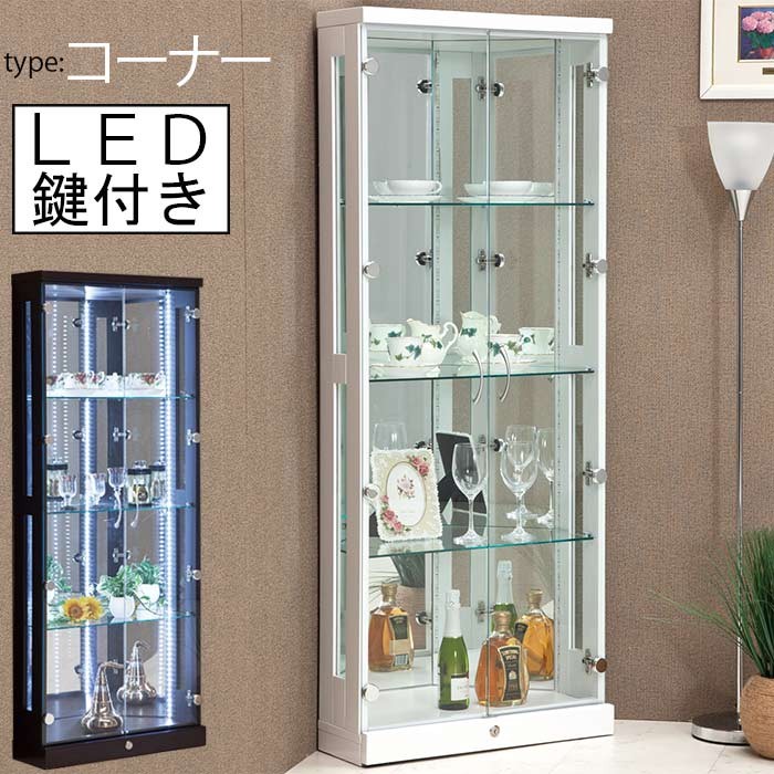 鍵付きコレクションボード 完成品 幅70cm LEDライト コーナー用 ショーケース コレクションケース コレクター プラモデル 展示場 展示品 保管庫｜taiho-kagu2